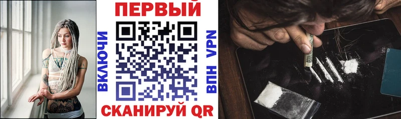 АМФЕТАМИН 97% Курильск