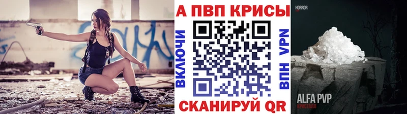 A PVP мука  Курильск 