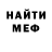 МДМА кристаллы Den Loper