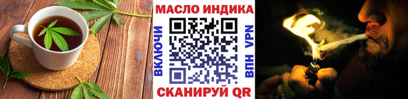 Печенье с ТГК конопля  Курильск 
