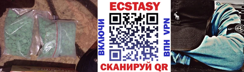 Экстази DUBAI  это Telegram  Курильск 