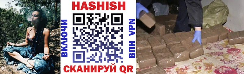 ГАШ AMNESIA HAZE  Курильск 