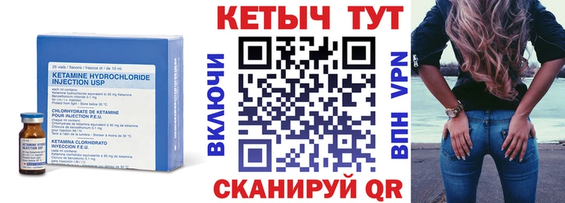 omg зеркало  Курильск  КЕТАМИН VHQ 