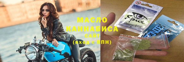 бошки Беломорск