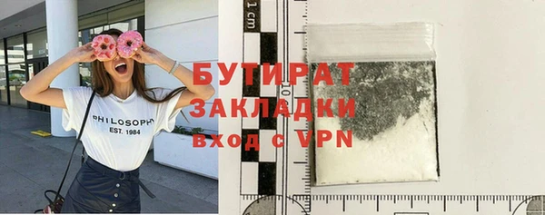 мефедрон Железноводск