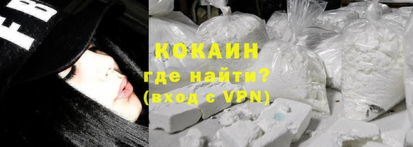 бошки Беломорск
