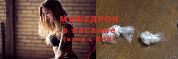 прущие крисы Белоозёрский
