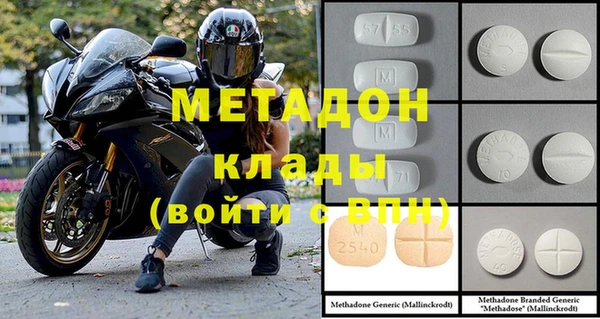 бошки Беломорск