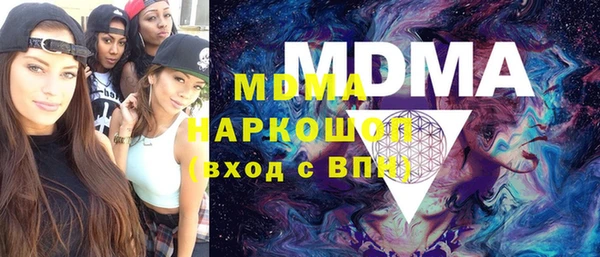 бошки Беломорск