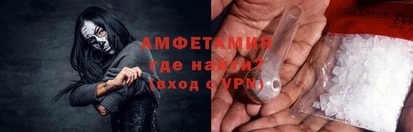 бошки Беломорск