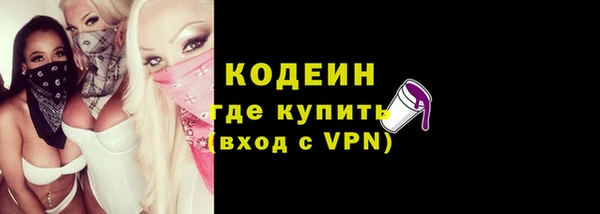 бошки Белокуриха