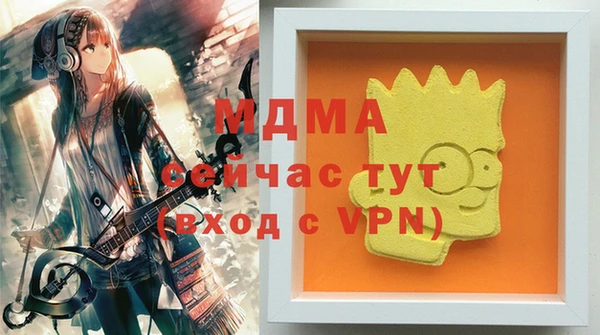 ГАЛЛЮЦИНОГЕННЫЕ ГРИБЫ Дубна