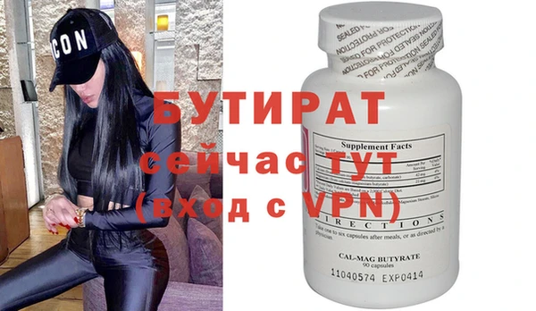 прущие крисы Белоозёрский
