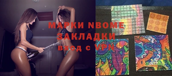 бошки Белокуриха