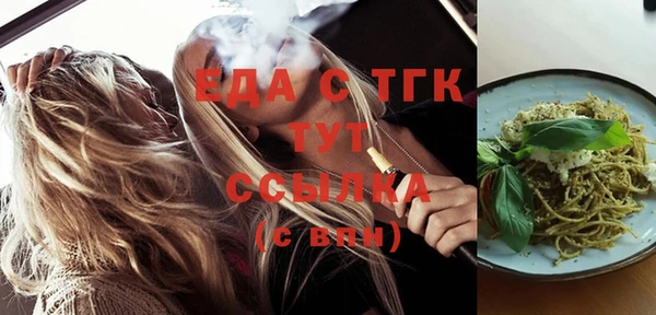 бошки Беломорск