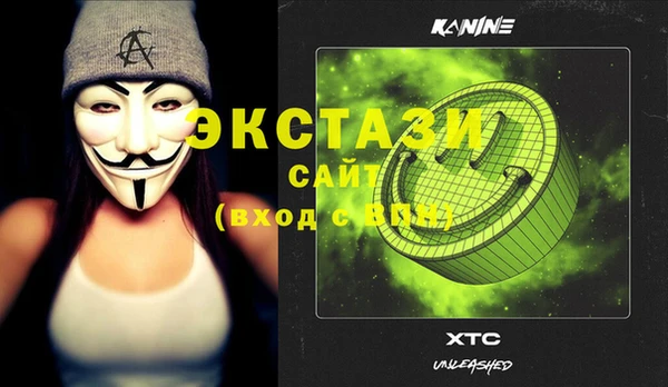 бошки Беломорск
