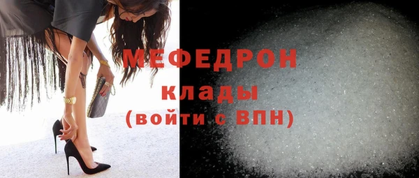 бошки Беломорск