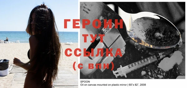 бошки Беломорск