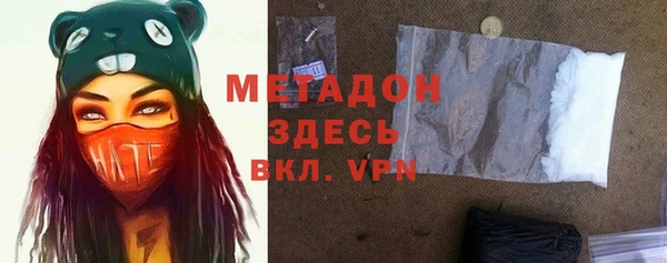 бошки Белокуриха