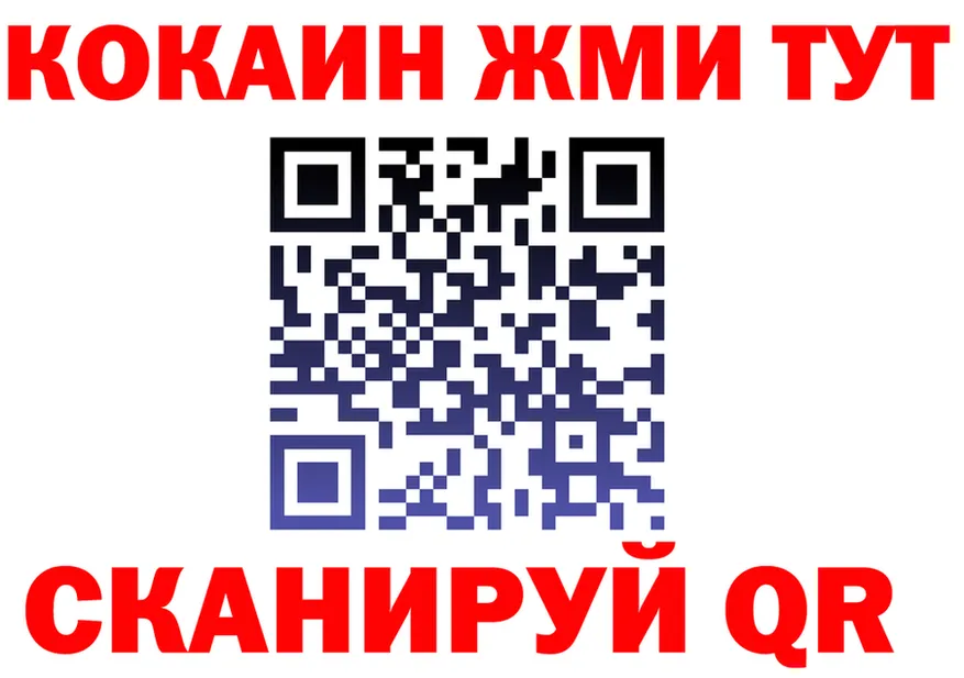ГАШ VHQ как зайти площадка МЕГА Курильск