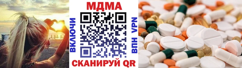 МДМА молли Курильск