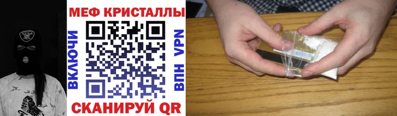 Мефедрон VHQ гидра ТОР Курильск