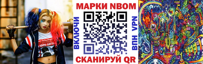 что такое Курильск Наркотические марки 1,5мг
