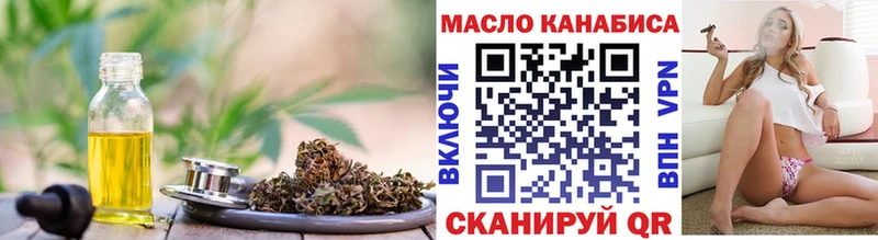 Дистиллят ТГК вейп  KRAKEN вход  Курильск 