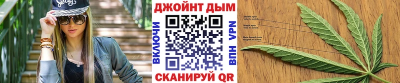 ссылка на мегу ссылки  наркотики  Курильск  Марихуана план 